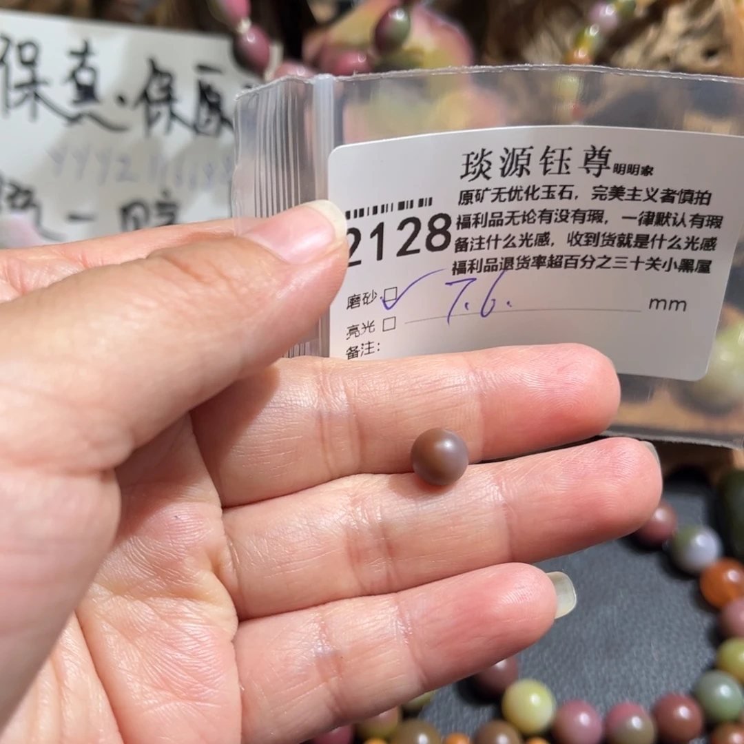 玛瑙/玉髓原矿盐源玛瑙产地直发未镶嵌