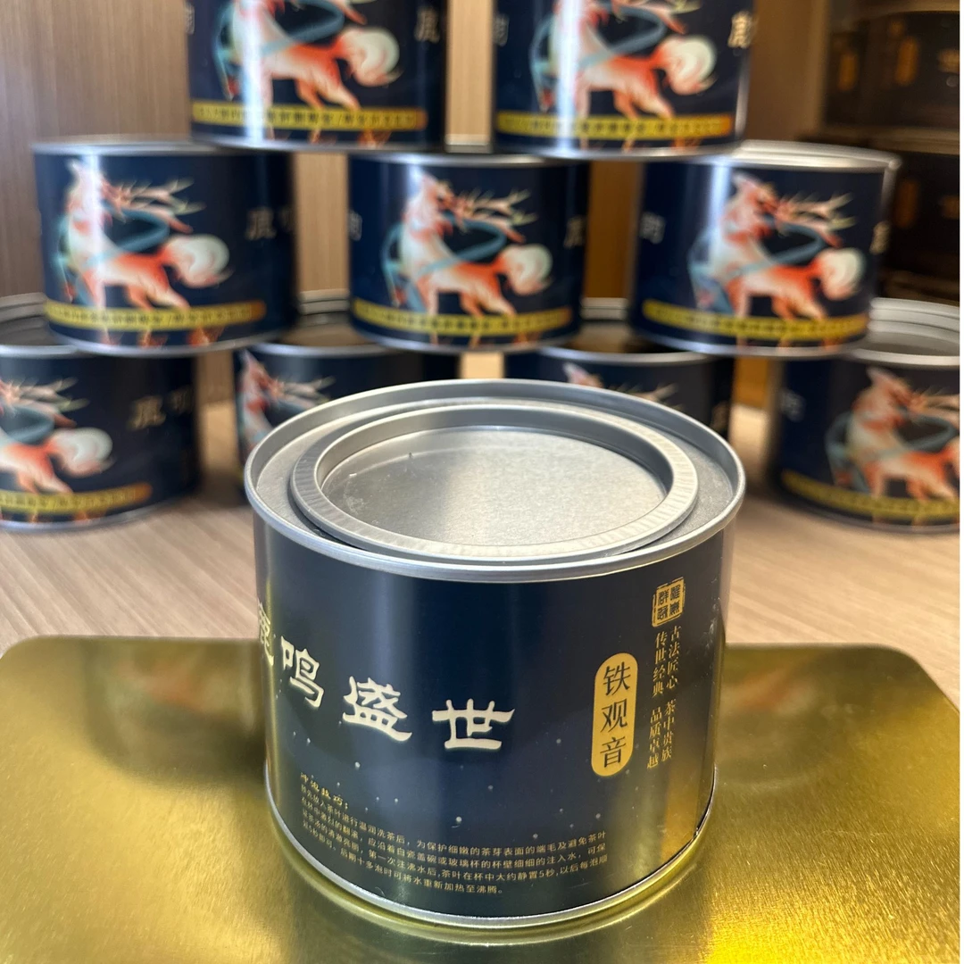 【铁观音】鹿鸣盛世传世经典品质卓越