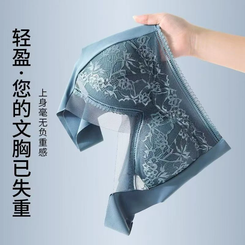 欧若风 性感蕾丝无痕内衣固定杯聚拢大码无钢圈文胸罩薄款