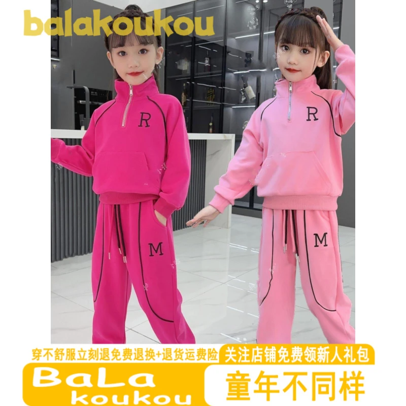巴拉扣扣巴拉采购产品女孩立领运动衫运动套装秋季新儿童休闲小女