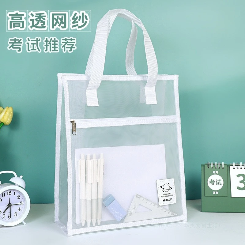初三中考考试透明学习袋手提袋学生专用大号补习袋加厚补习手提袋