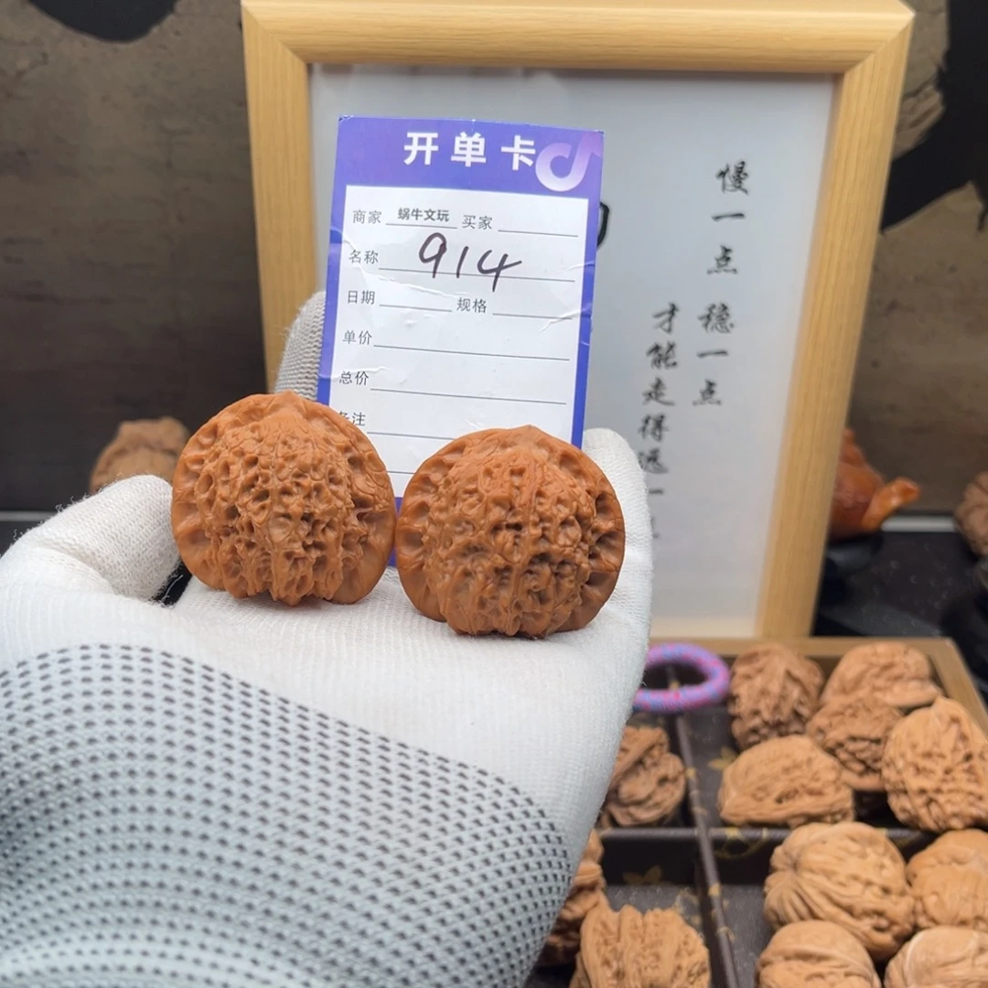 文玩核桃把件914血麒麟42全品原装