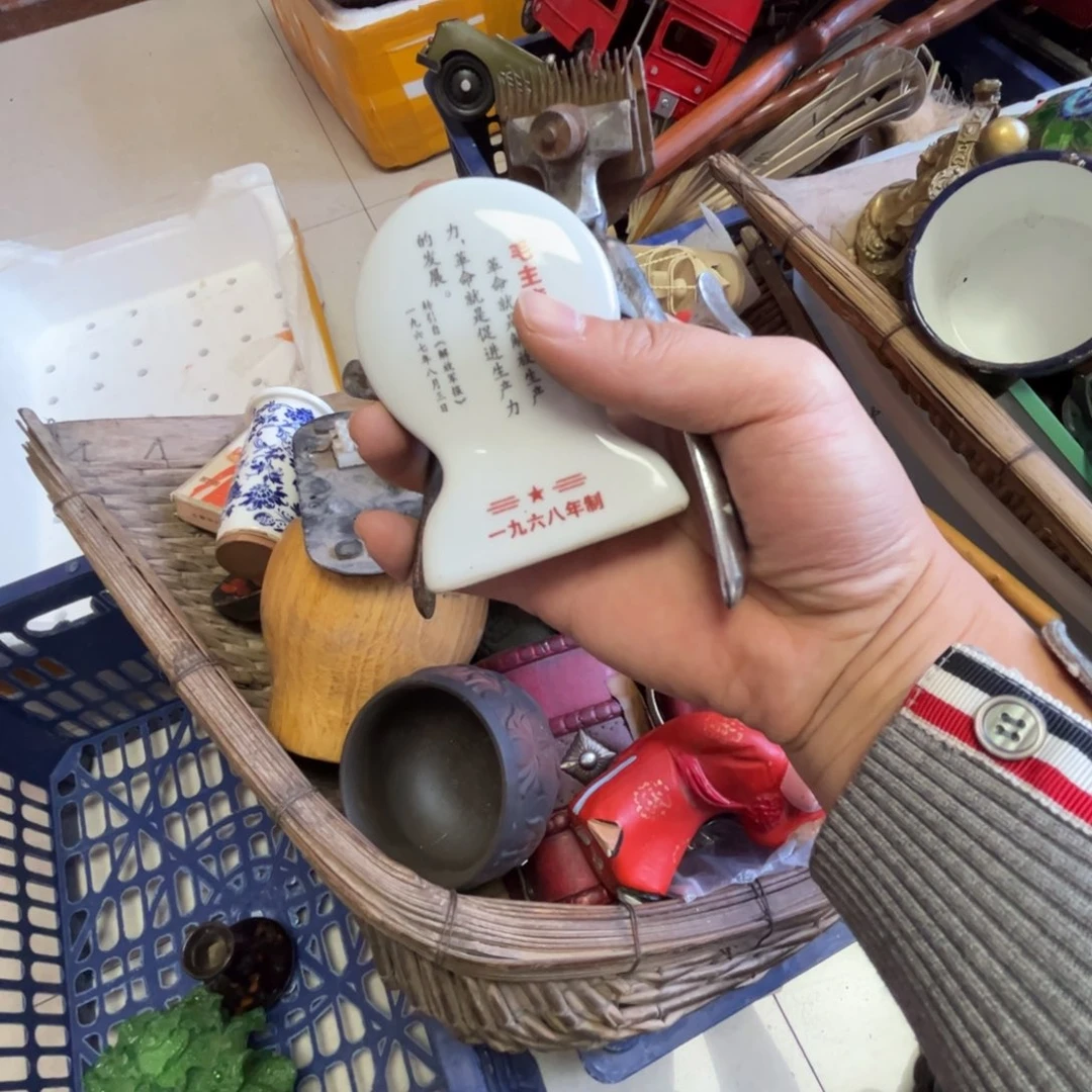 纛***瓷片辛安一图一价代拍链接