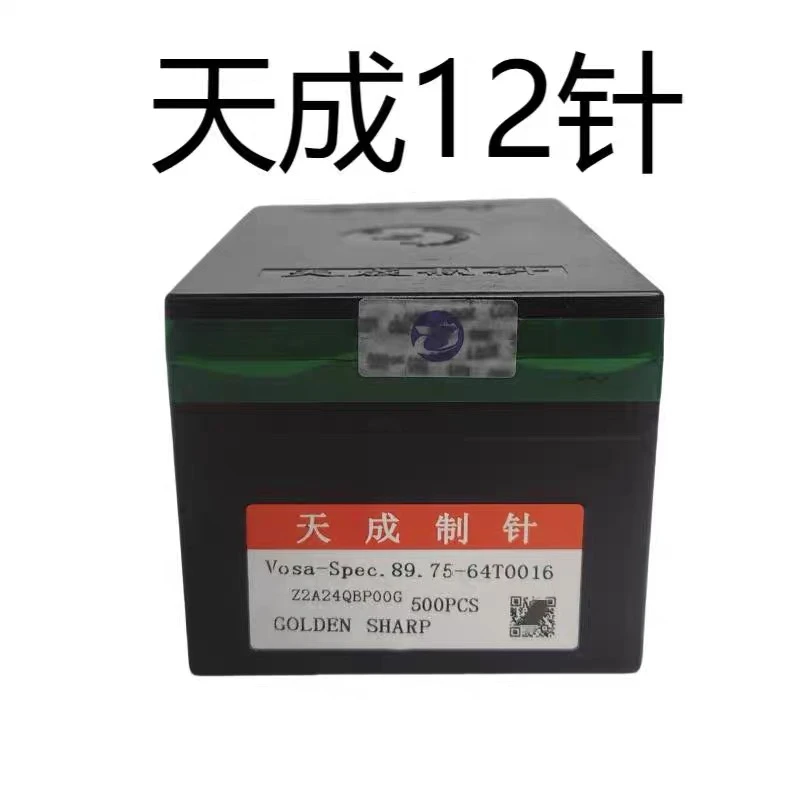 天成织针 天成12针89.75-64T0016电脑横机织针配件500枚/盒