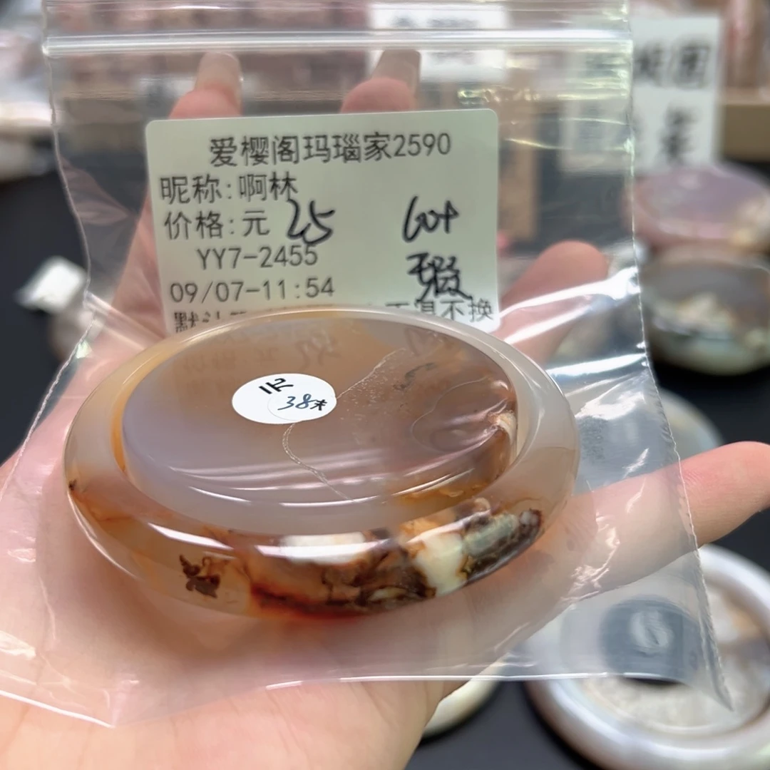 手镯玛瑙/玉髓未镶嵌啊*