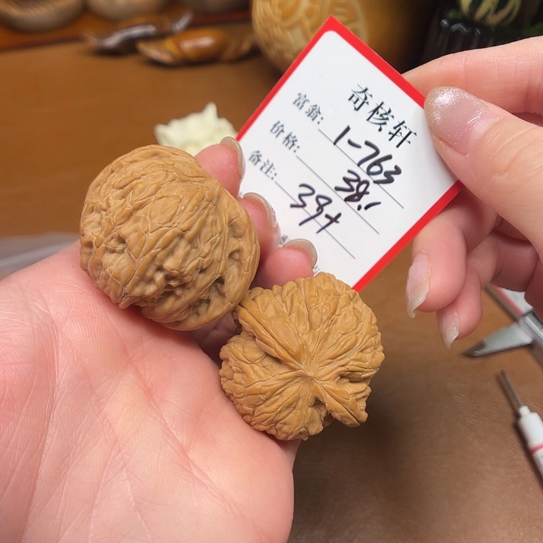 文玩核桃吊坠磨盘福利1/763
