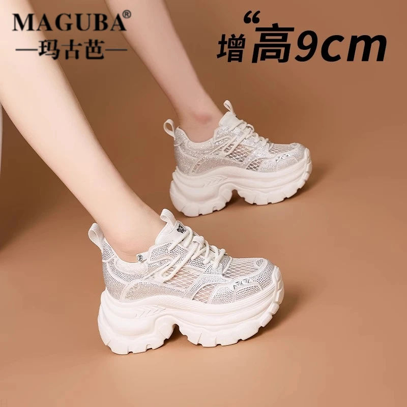 MAGUBA/玛古芭轻奢老爹鞋女增高9cm网面轻便透气小个子时尚休闲鞋