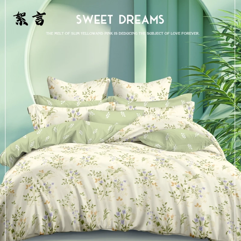老姚家【絮言】2025新款全棉纯棉数码印花床单可爱小清新四件套