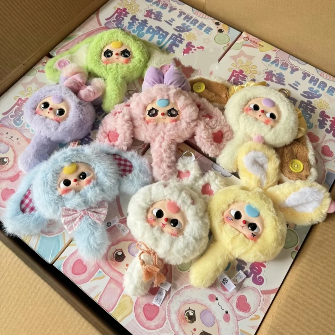 【图图-直拍拆盒】小体毛绒盲盒