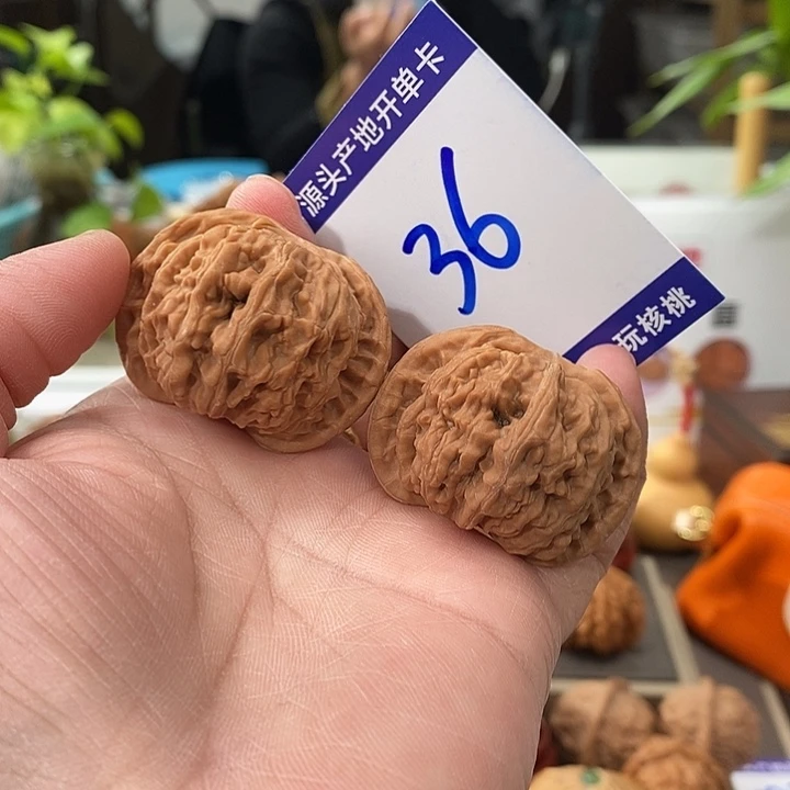 把件文玩核桃39全品老款闷尖狮子头36号