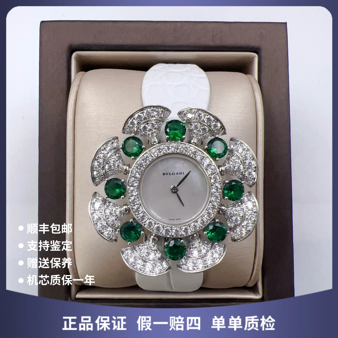 95新 BVLGARI/宝格丽 精钢51921石英后钻赠表带手链项链礼盒寄卖1