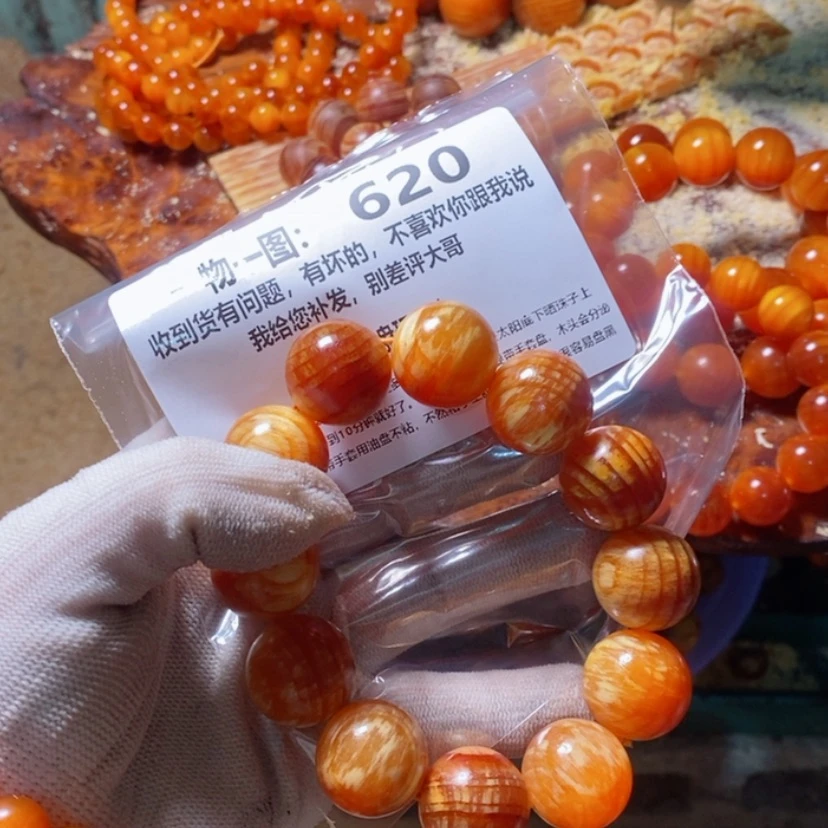 【闪购商品】松木（琥珀木）手串/手链