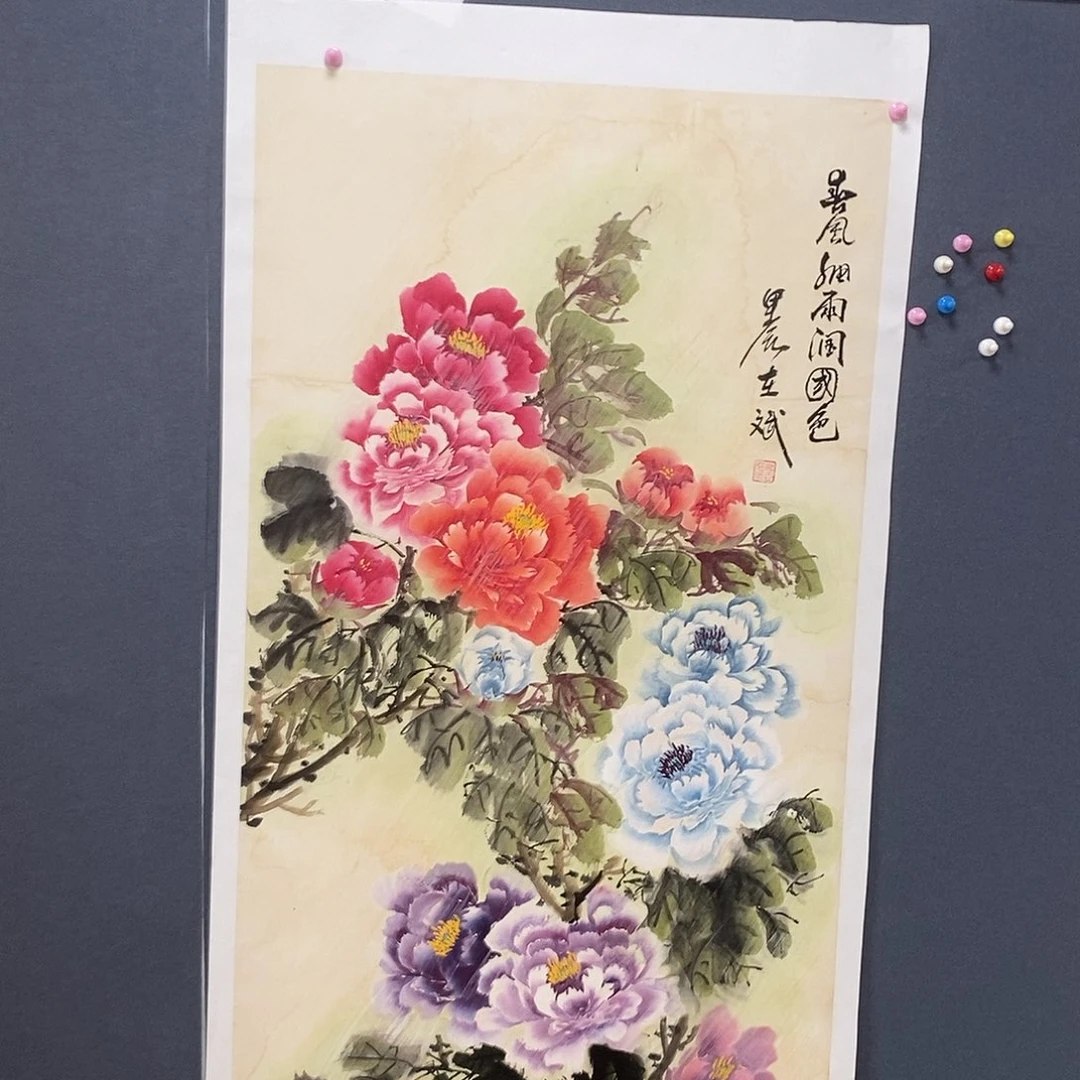 国画绝****ᴸ68/138丰在爱你手绘拖心