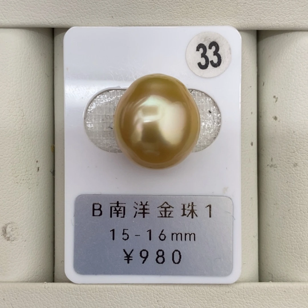 定制海水珍珠未镶嵌裸珠金珠15-16mm
