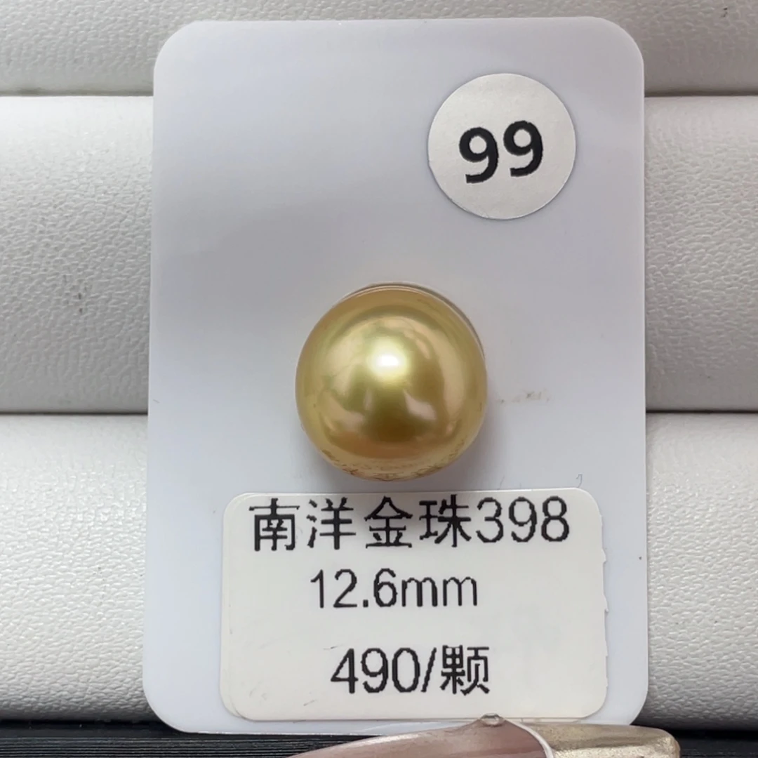 定制海水珍珠未镶嵌裸珠海水金珠12+