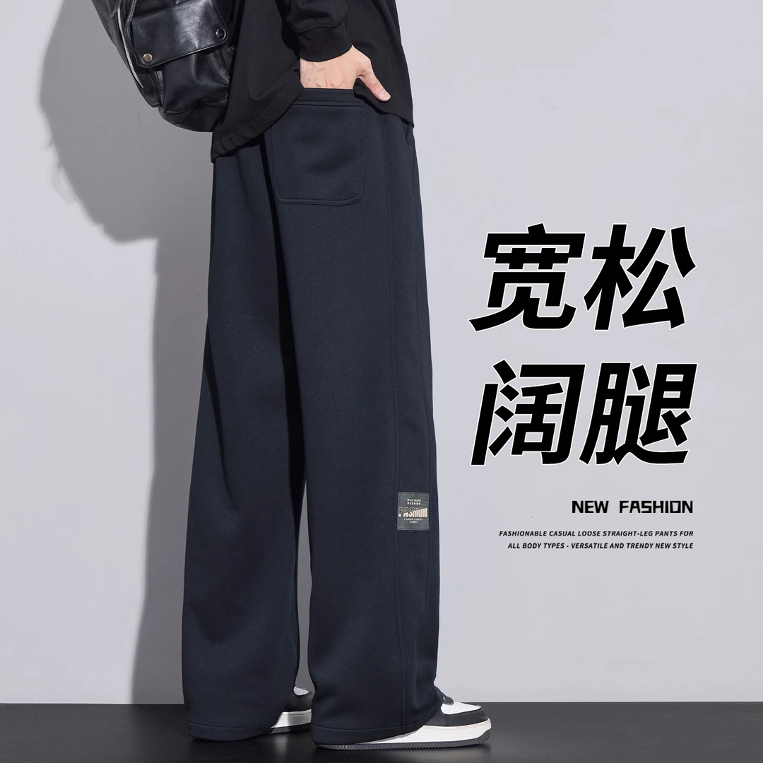 阔腿休闲裤男士2025秋季新款卫裤潮牌宽松直筒美式垂感运动长裤子