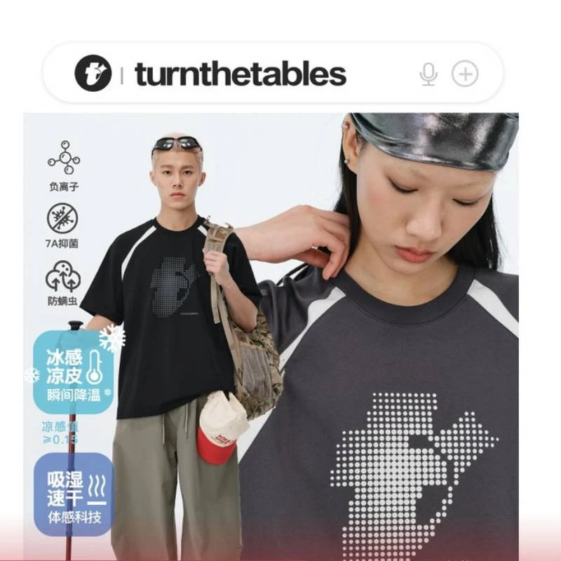 【25新品】Turnthetables四芒星波点t撞色拼接短