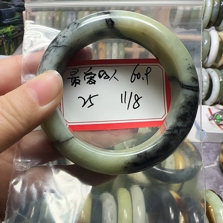 透闪石-蛇纹石玉未镶嵌手镯