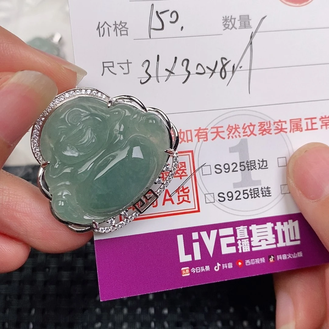 颈饰银S925镶嵌翡翠
