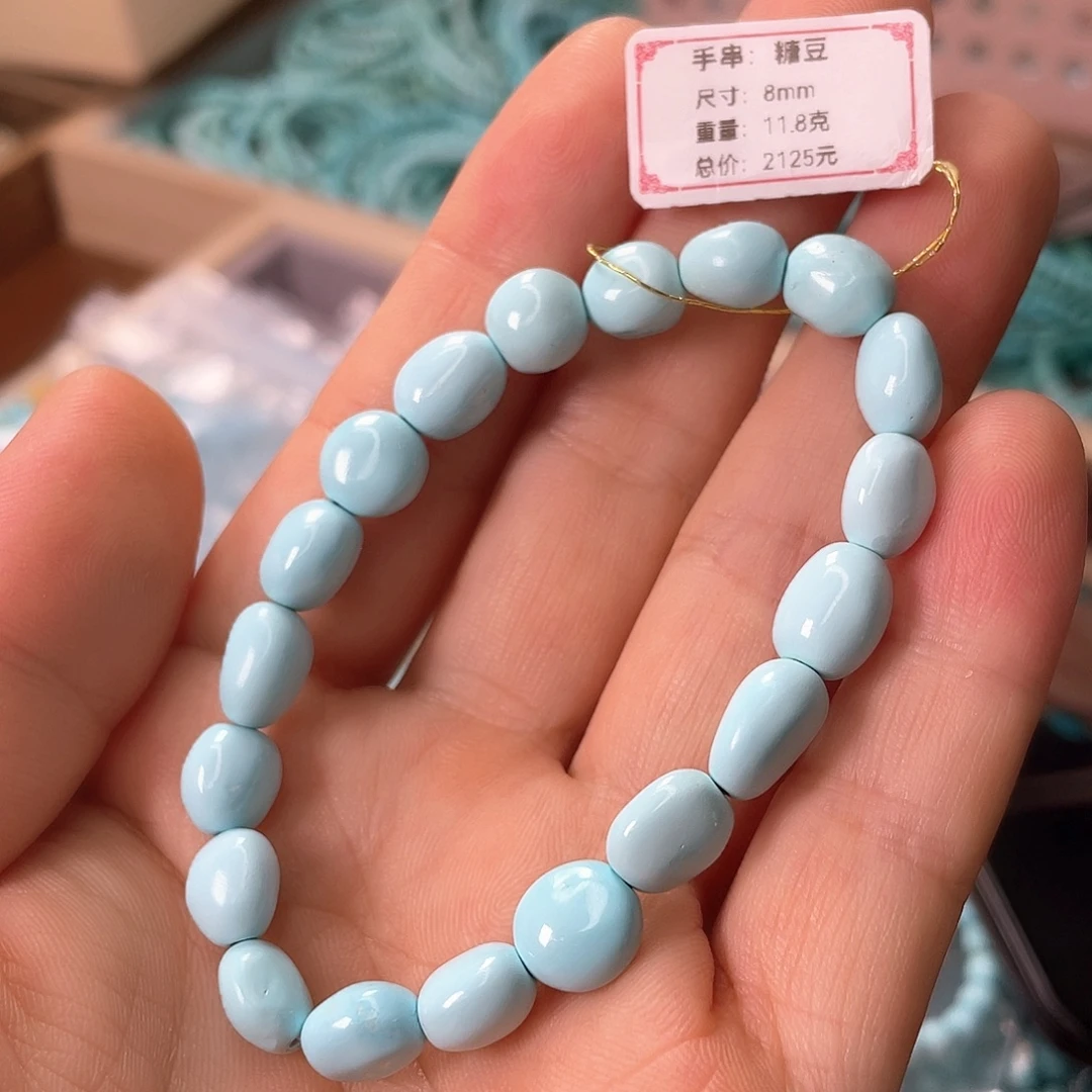 未镶嵌绿松石颈饰