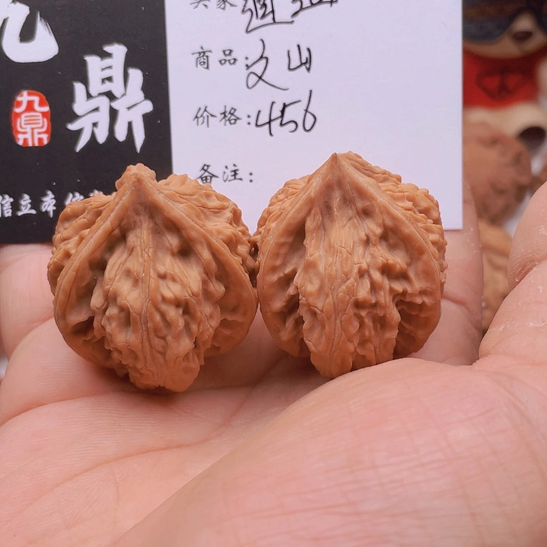 逍***遥桃核吊坠文山三棱