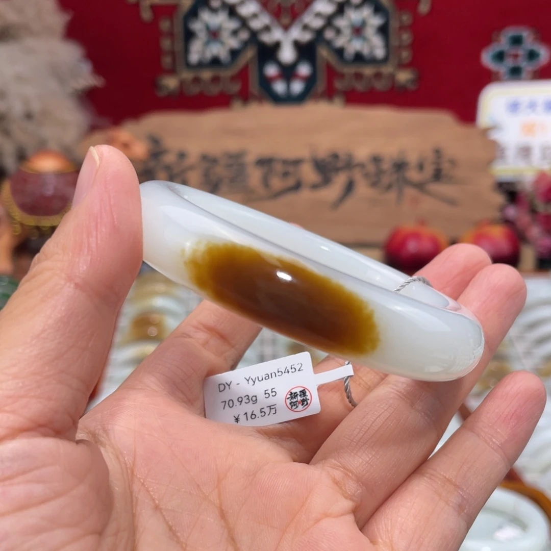 未镶嵌手镯和田玉和田玉一口糖手镯 宽13.5 55圈