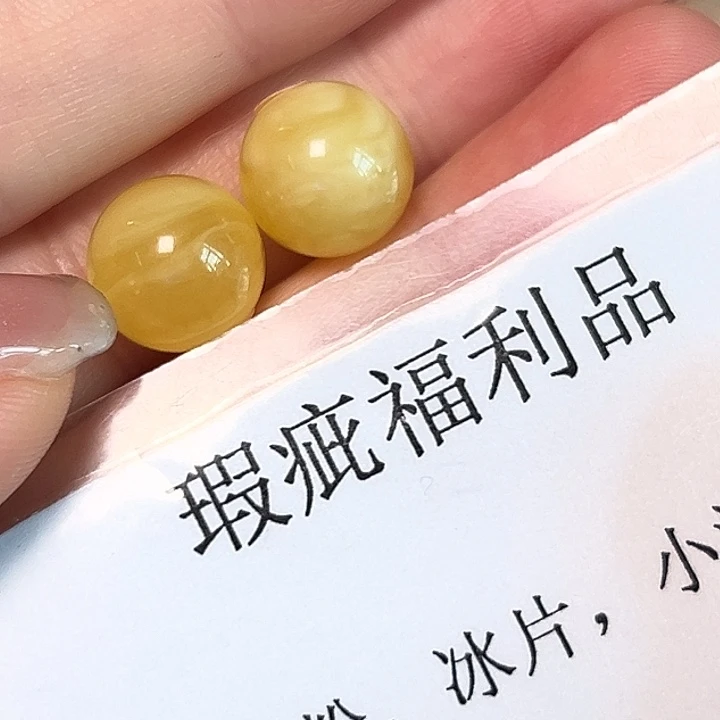 裸石蜜蜡未镶嵌487