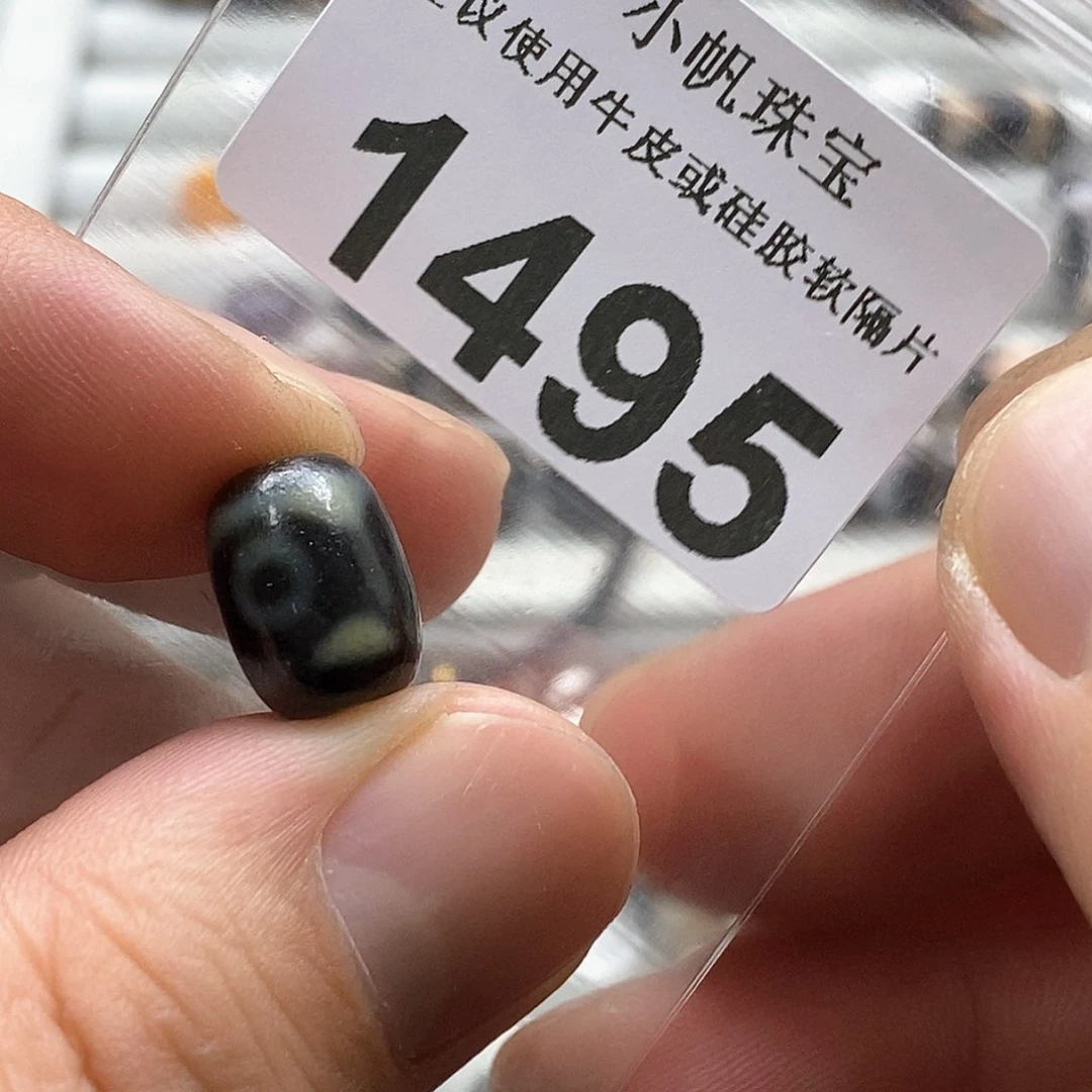 玛瑙/玉髓玛瑙1495未镶嵌也*.