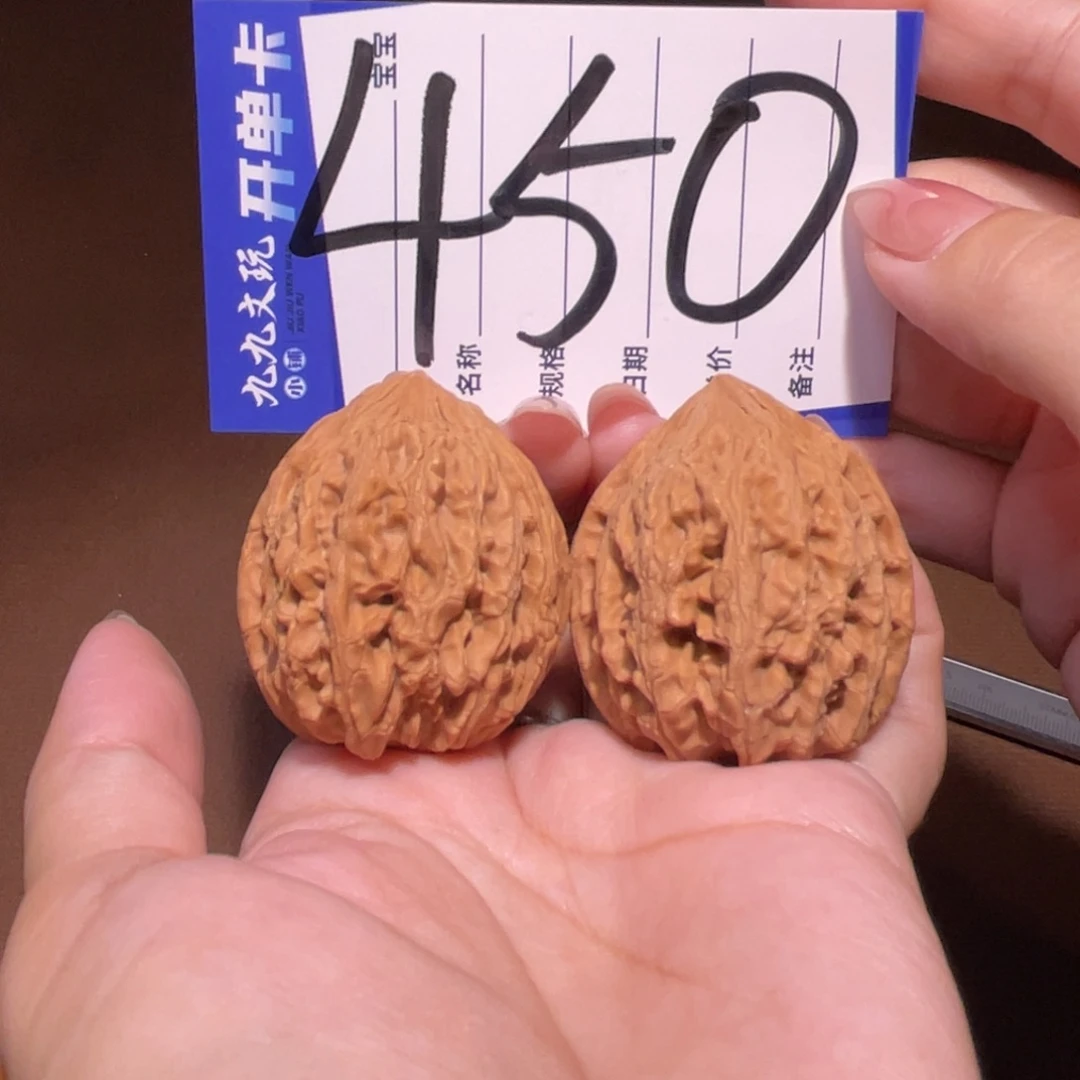 把件文玩核桃38大沽石