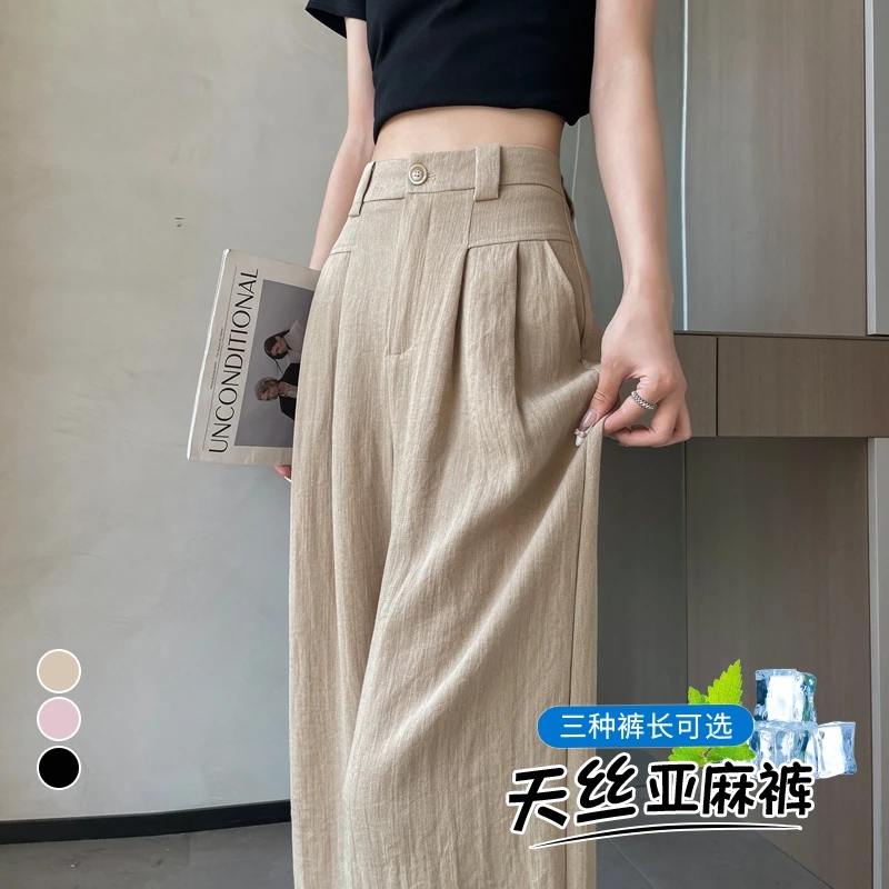 天丝亚麻阔腿裤女高级感垂感夏薄款冰丝亚麻西装裤日系慵懒山本裤