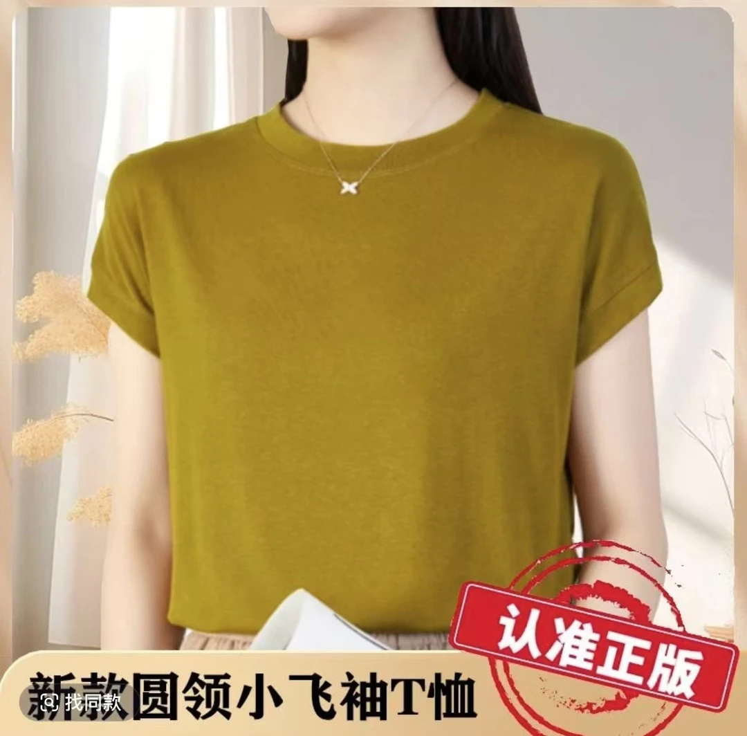 【面膜T】女士小飞袖设计感短袖洋气显瘦纯色无袖t恤女夏季爆款268