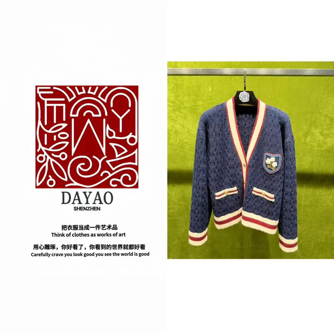 「DAYAO」秋冬新款法式长袖V领气质百搭宽松毛针织衫开衫WYAF25101