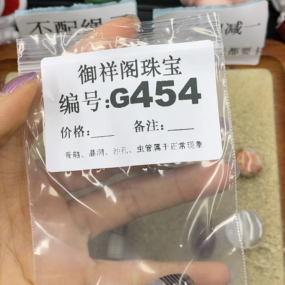 石英质玉吊坠(不含链)足银镀金镶嵌婷*姐