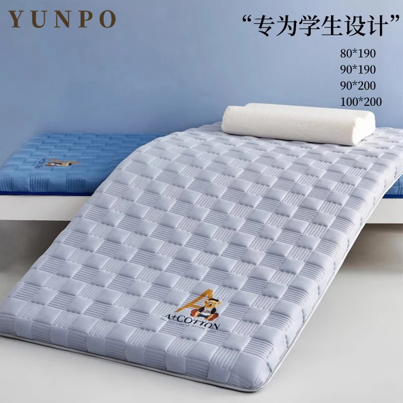 云珀A类新疆棉花垫学生宿舍床垫80x190x200cm单人床褥垫被软垫子
