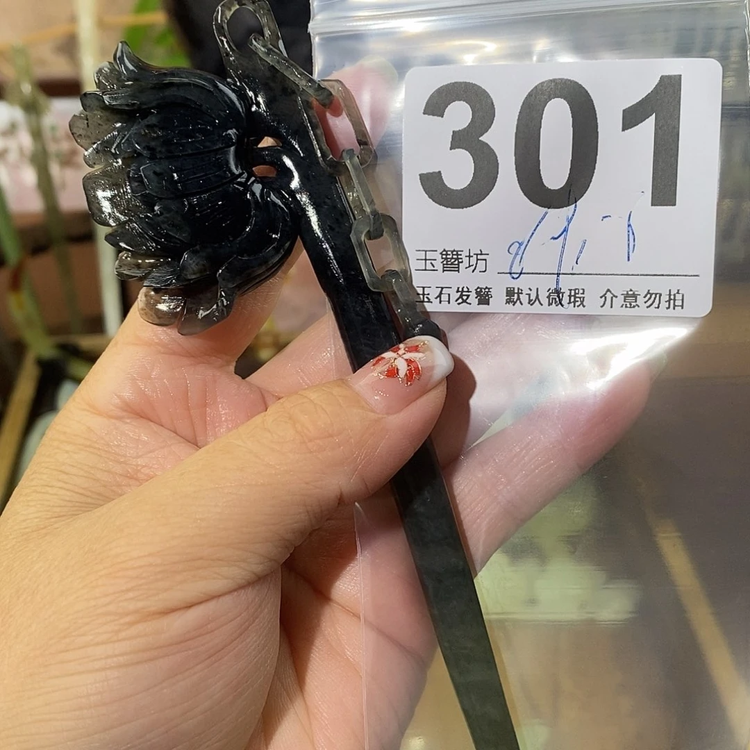 彤***宝蛇纹石玉合金发饰