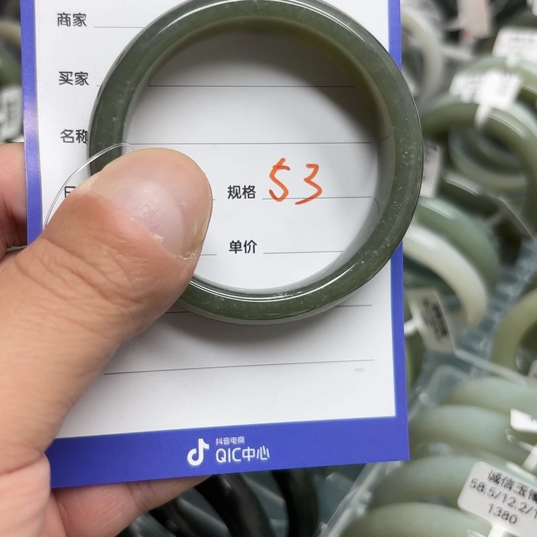 未镶嵌手镯和田玉（糖玉）