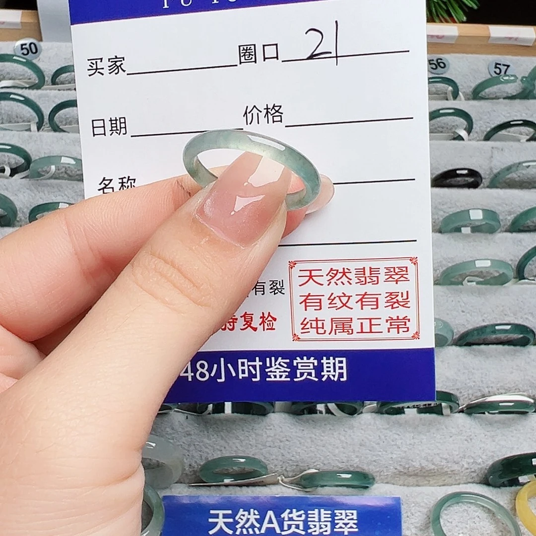 未镶嵌戒指翡翠北**栀翡翠