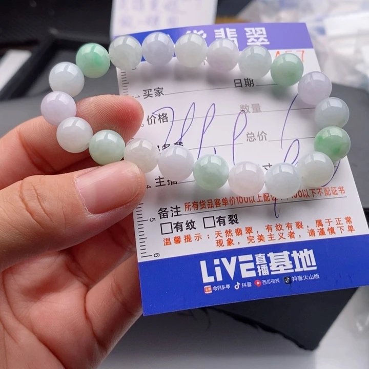 未镶嵌手链翡翠多样性