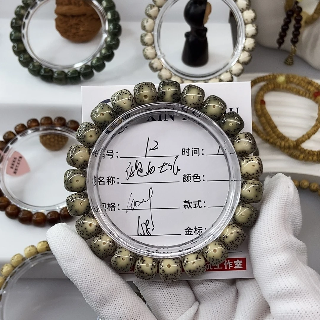 星月菩提手串10绿包白大眼睛12