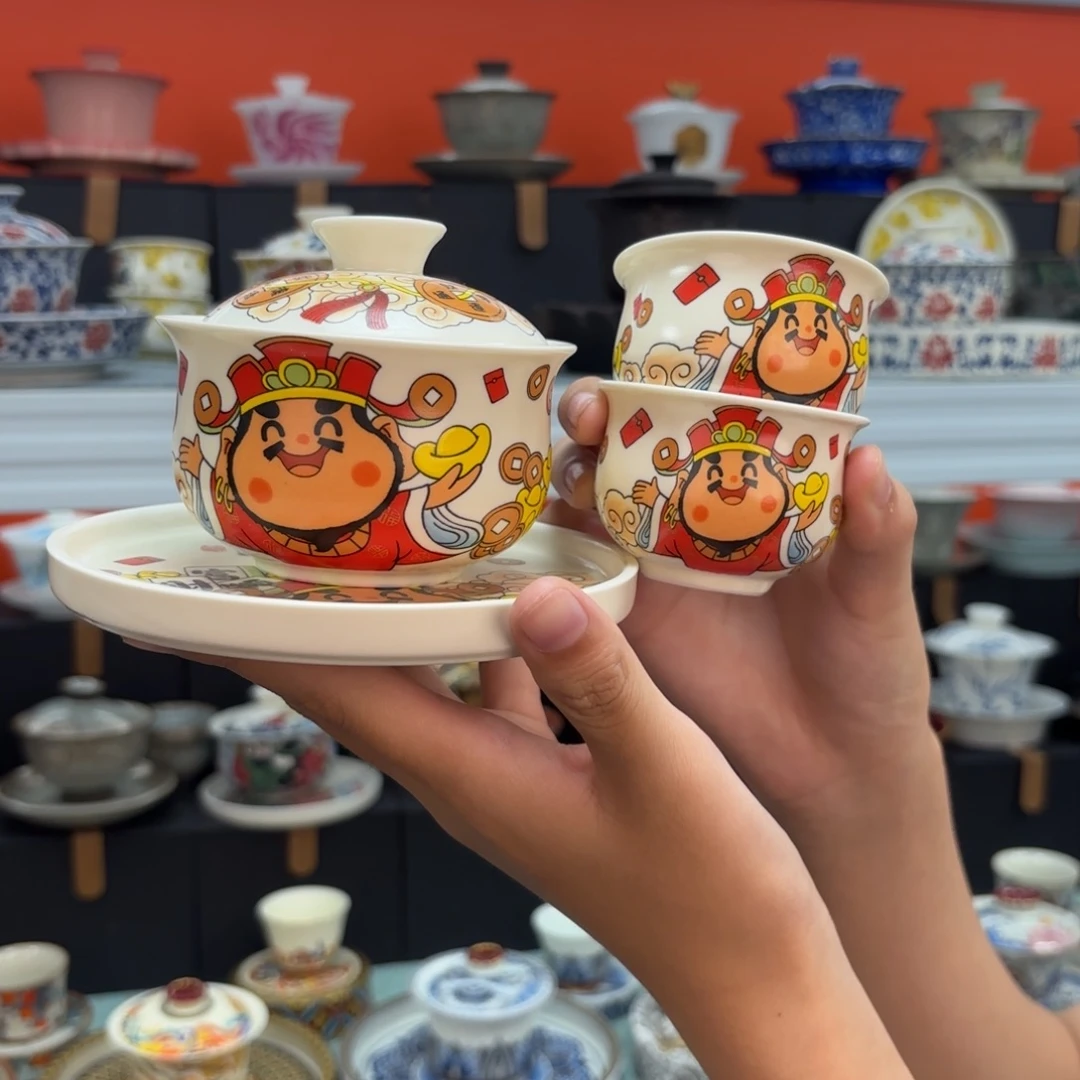 茶具是指由两块金属悬停