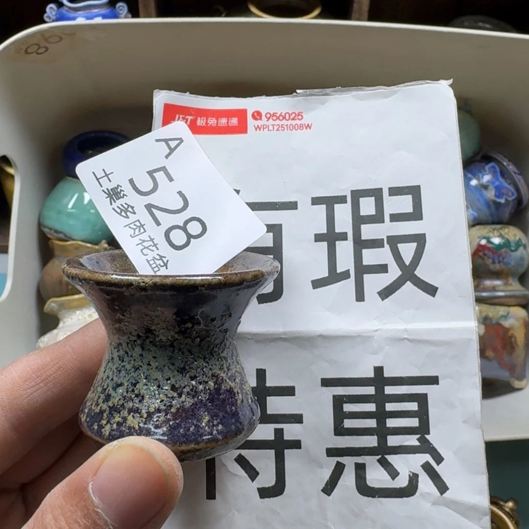 陶瓷艺术品设计与制作
