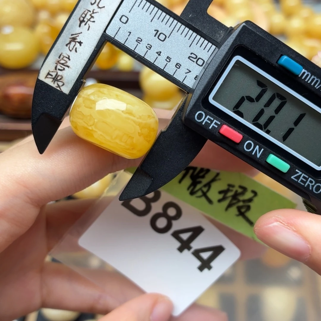 蜜蜡未镶嵌裸石蜜蜡微瑕