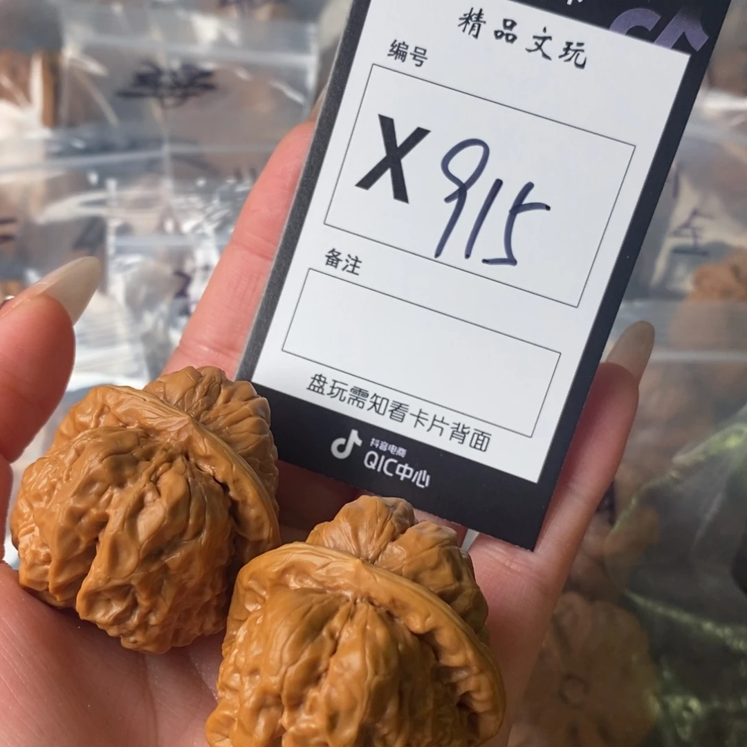 文玩核桃吊坠樱*蛤蟆头
