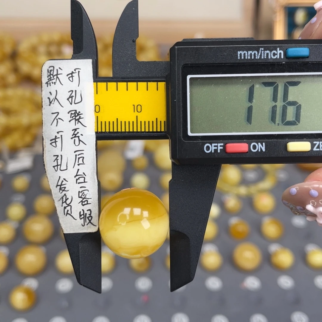 蜜蜡未镶嵌裸石149