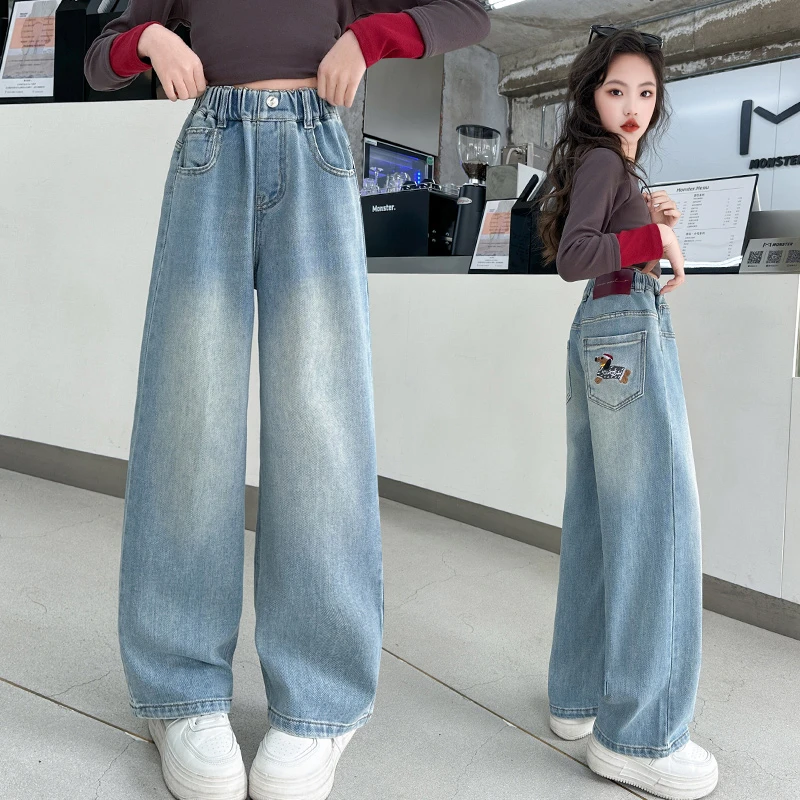 女童牛仔裤春秋款2025洋气大童女装阔腿裤外穿春季女孩直筒裤时髦