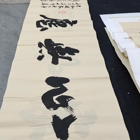 翰墨申国栋老师作品一副