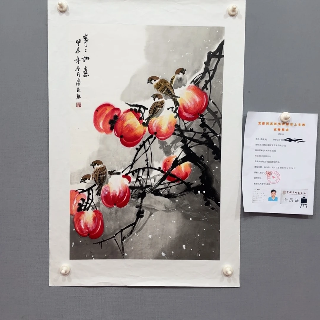 国画lqy老师精品国画作品