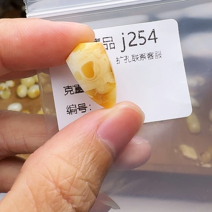 琥珀未镶嵌裸石琥珀