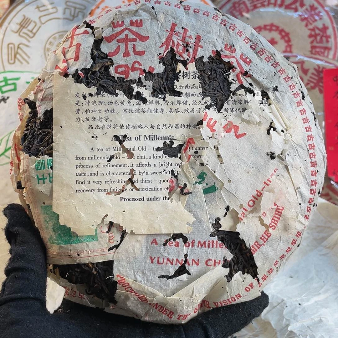 1999年何仕华定制的千年景迈