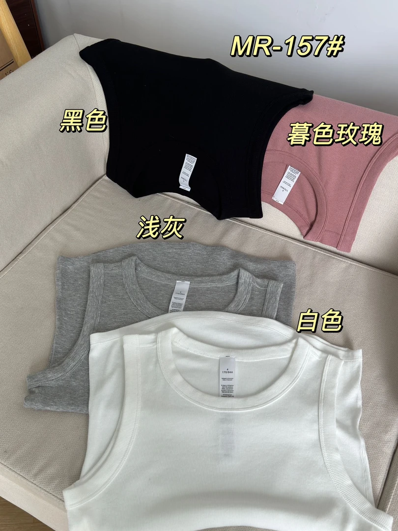 女士紧身剪裁圆领背心露G网同LW1FIRS